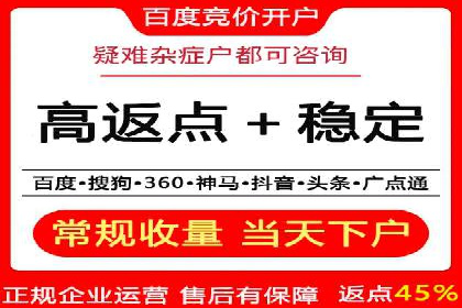 百度推广代运营服务案例分享