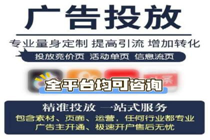 百度SEM广告投放的优化方法及案例分析